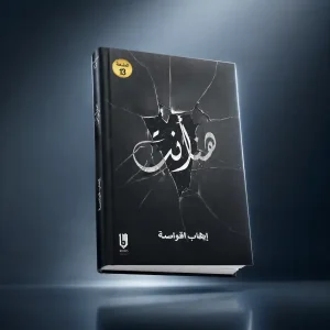 الكتب