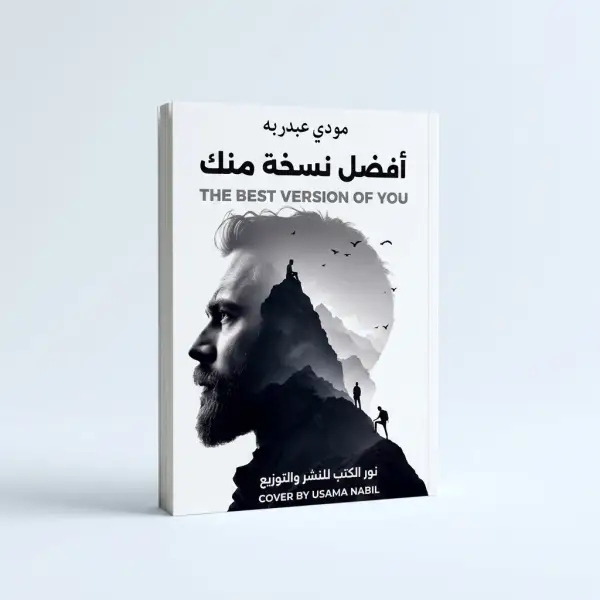 مناسب لقراءة قبل النوم