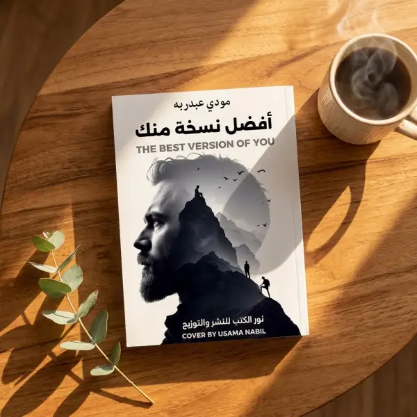 حجم مريح للمواصلات