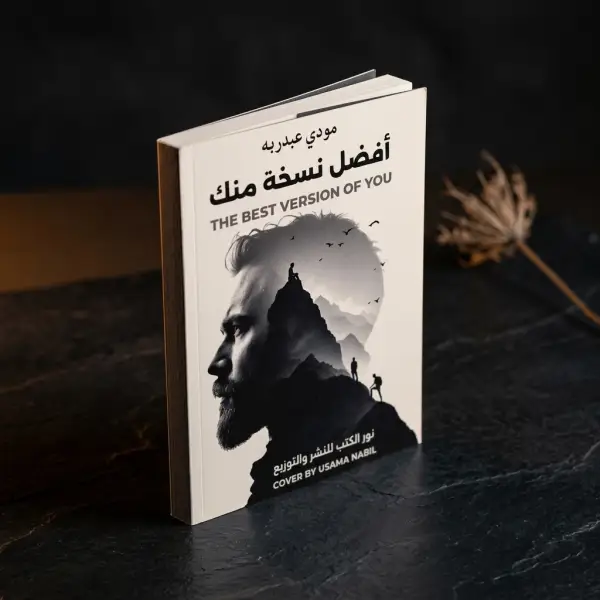 جمل قابلة للتصوير