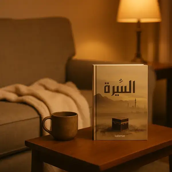 مناسب للي بيحب المعنى