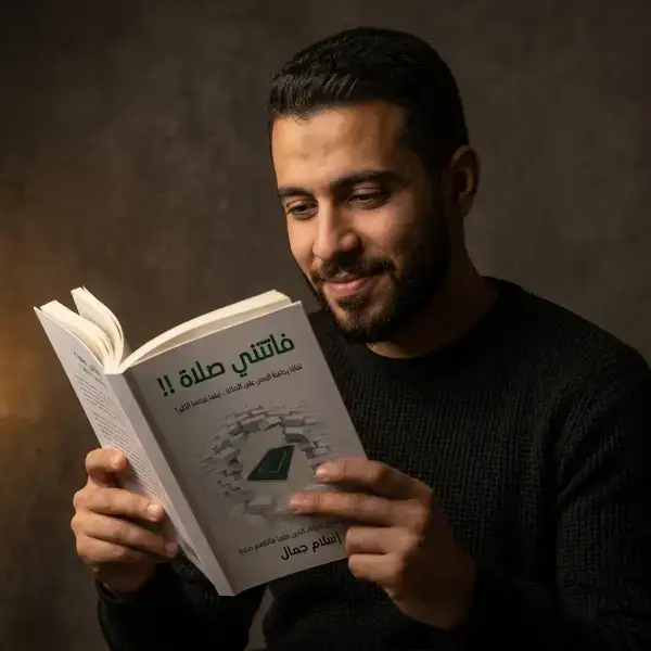 فاتتني صلاة