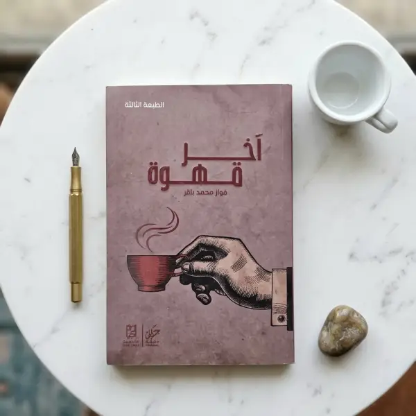 هدية تنفع لأي حد