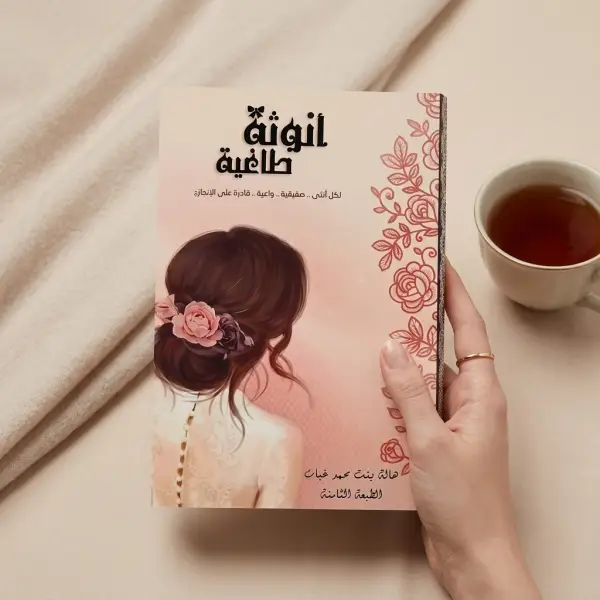موضوع واحد بالظبط