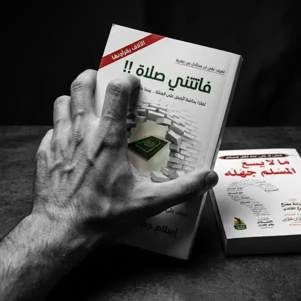 تسلسل بيشدك من أول صفحة
